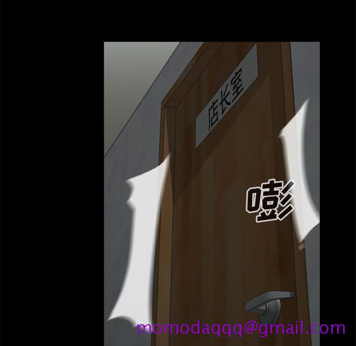 尸去本性[h漫]韩漫全集-尸去本性-第 6 章无删减无遮挡章节图片 