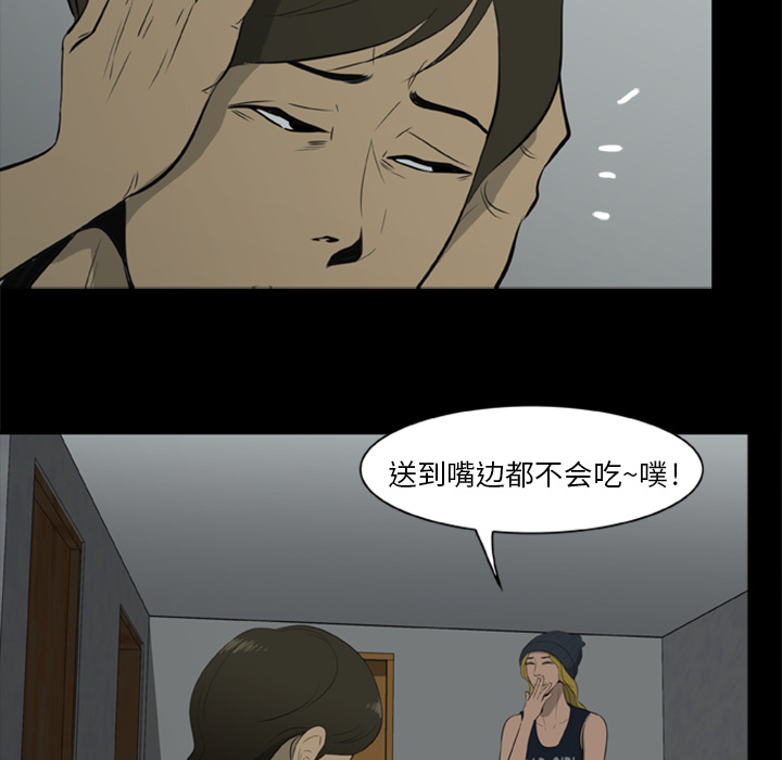 尸去本性[h漫]韩漫全集-尸去本性-第 6 章无删减无遮挡章节图片 