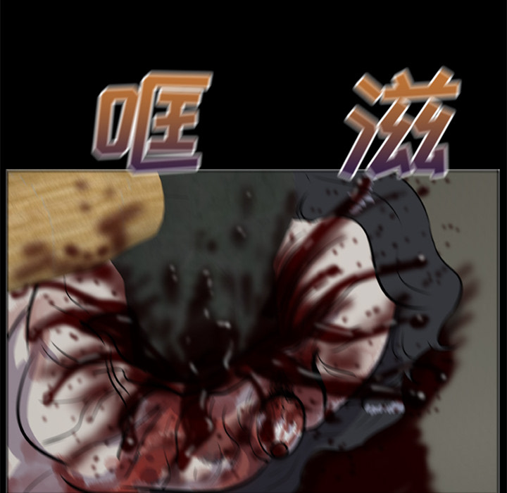 尸去本性[h漫]韩漫全集-尸去本性-第 6 章无删减无遮挡章节图片 