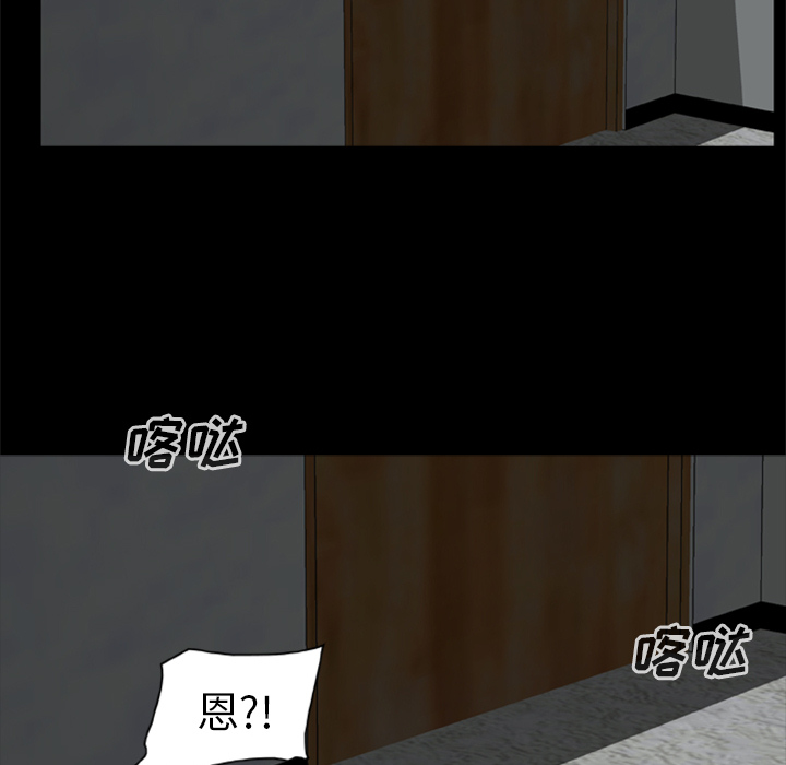 尸去本性[h漫]韩漫全集-尸去本性-第 6 章无删减无遮挡章节图片 