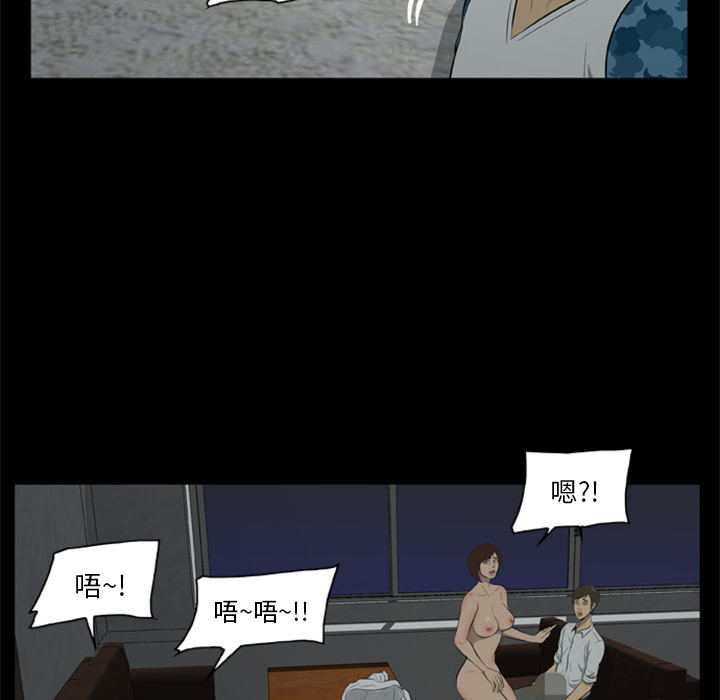 尸去本性[h漫]韩漫全集-尸去本性-第 6 章无删减无遮挡章节图片 