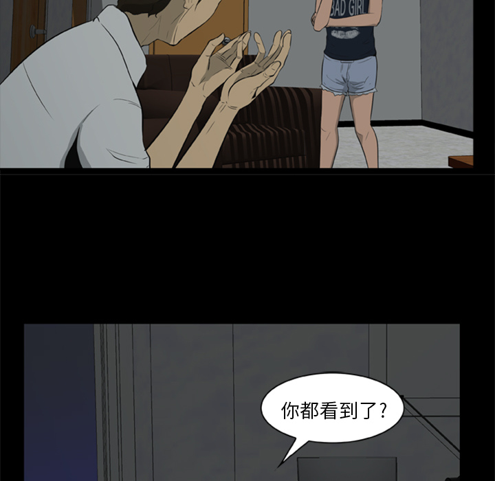 尸去本性[h漫]韩漫全集-尸去本性-第 6 章无删减无遮挡章节图片 