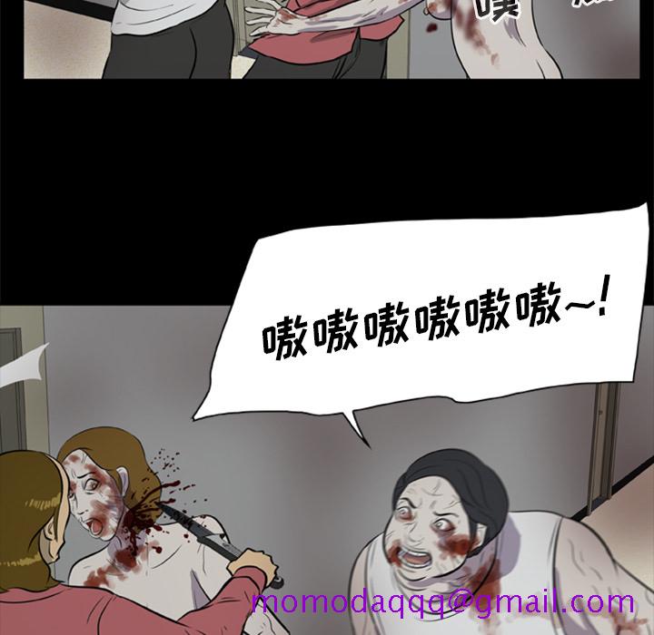尸去本性[h漫]韩漫全集-尸去本性-第 6 章无删减无遮挡章节图片 