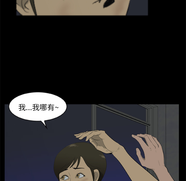 尸去本性[h漫]韩漫全集-尸去本性-第 6 章无删减无遮挡章节图片 