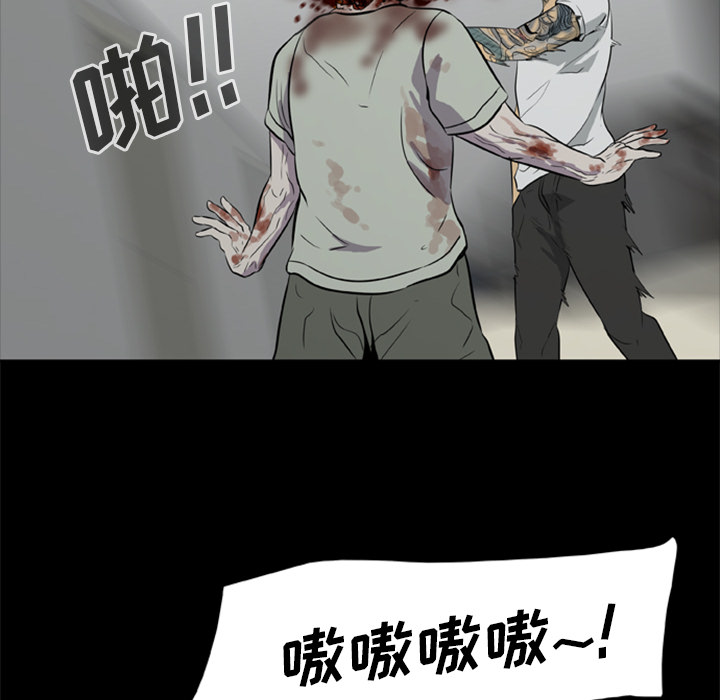 尸去本性[h漫]韩漫全集-尸去本性-第 6 章无删减无遮挡章节图片 