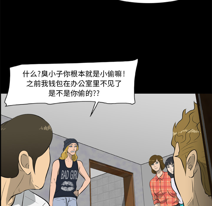 尸去本性[h漫]韩漫全集-尸去本性-第 6 章无删减无遮挡章节图片 