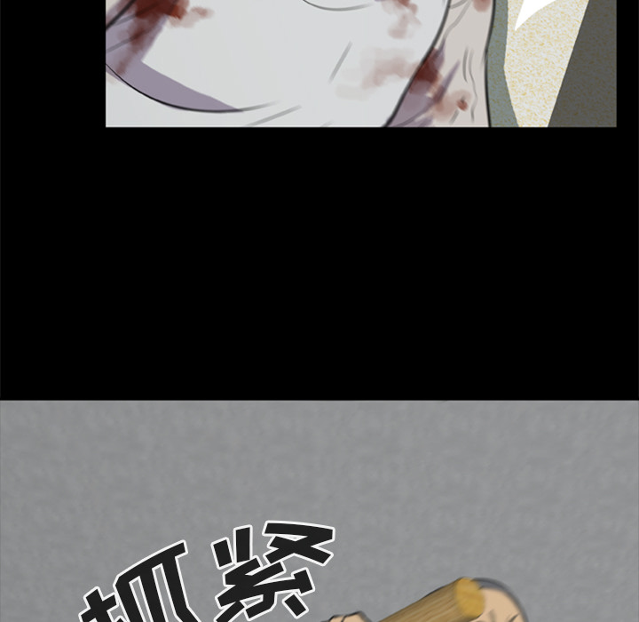 尸去本性[h漫]韩漫全集-尸去本性-第 6 章无删减无遮挡章节图片 