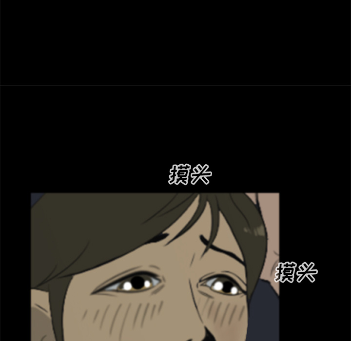 尸去本性[h漫]韩漫全集-尸去本性-第 6 章无删减无遮挡章节图片 