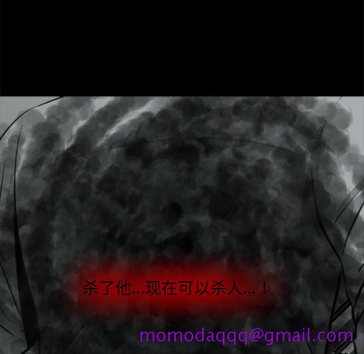 尸去本性[h漫]韩漫全集-尸去本性-第 6 章无删减无遮挡章节图片 