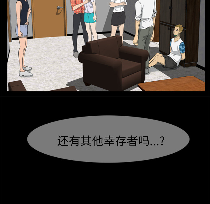尸去本性[h漫]韩漫全集-尸去本性-第 6 章无删减无遮挡章节图片 