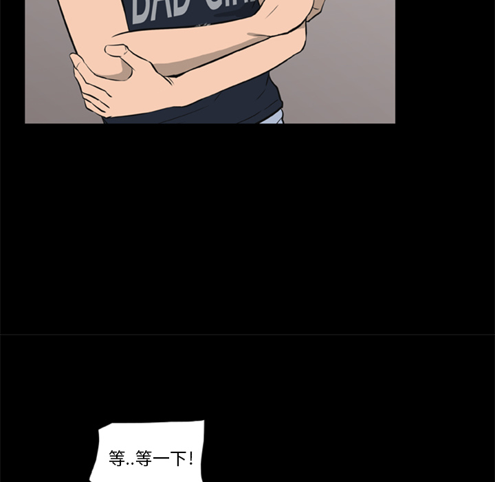 尸去本性[h漫]韩漫全集-尸去本性-第 6 章无删减无遮挡章节图片 