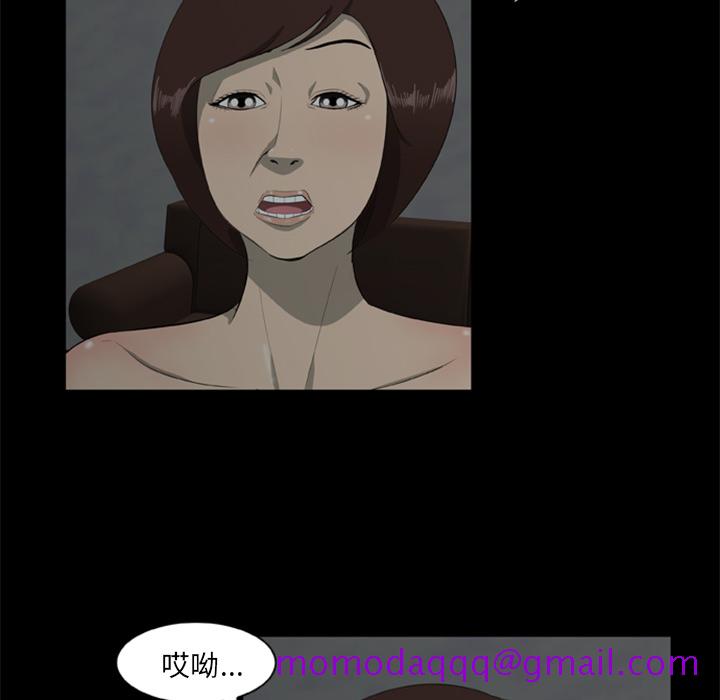 尸去本性[h漫]韩漫全集-尸去本性-第 6 章无删减无遮挡章节图片 