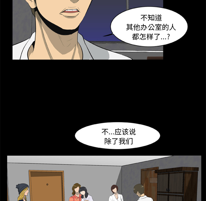 尸去本性[h漫]韩漫全集-尸去本性-第 6 章无删减无遮挡章节图片 