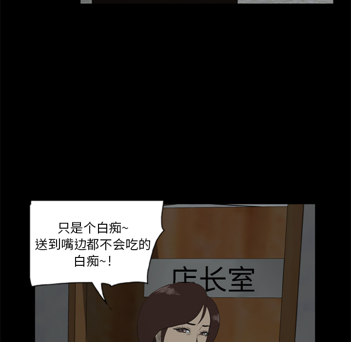 尸去本性[h漫]韩漫全集-尸去本性-第 6 章无删减无遮挡章节图片 