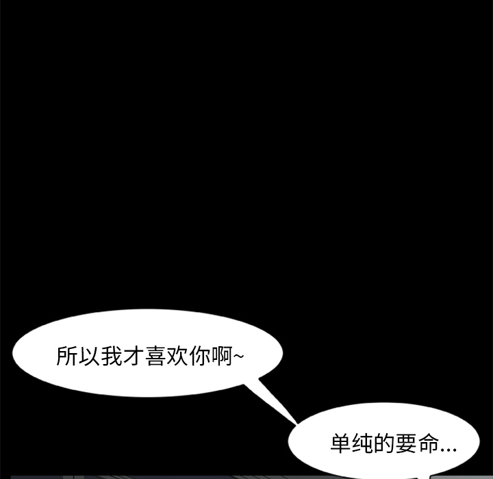 尸去本性[h漫]韩漫全集-尸去本性-第 6 章无删减无遮挡章节图片 
