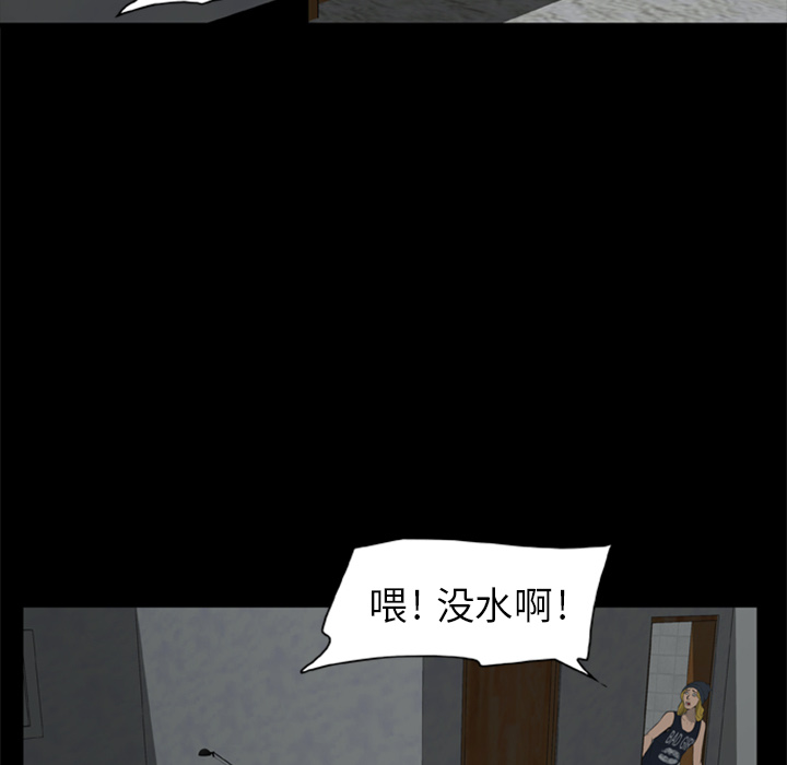尸去本性[h漫]韩漫全集-尸去本性-第 6 章无删减无遮挡章节图片 