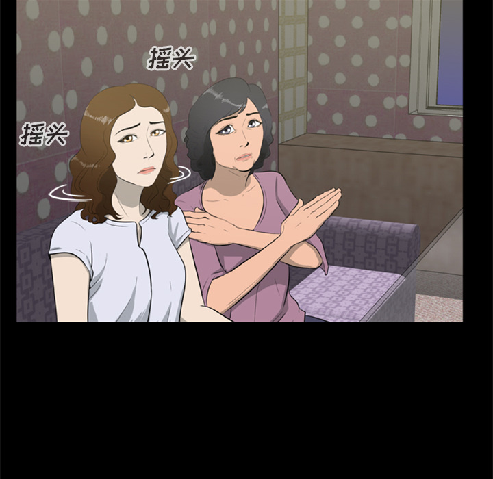 尸去本性[h漫]韩漫全集-尸去本性-第 7 章无删减无遮挡章节图片 