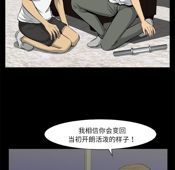 尸去本性[h漫]韩漫全集-尸去本性-第 7 章无删减无遮挡章节图片 