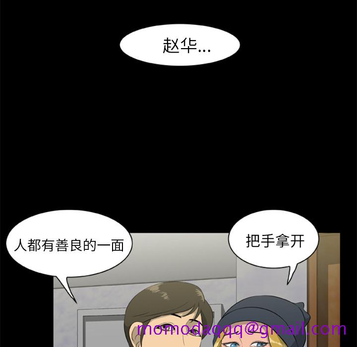尸去本性[h漫]韩漫全集-尸去本性-第 7 章无删减无遮挡章节图片 