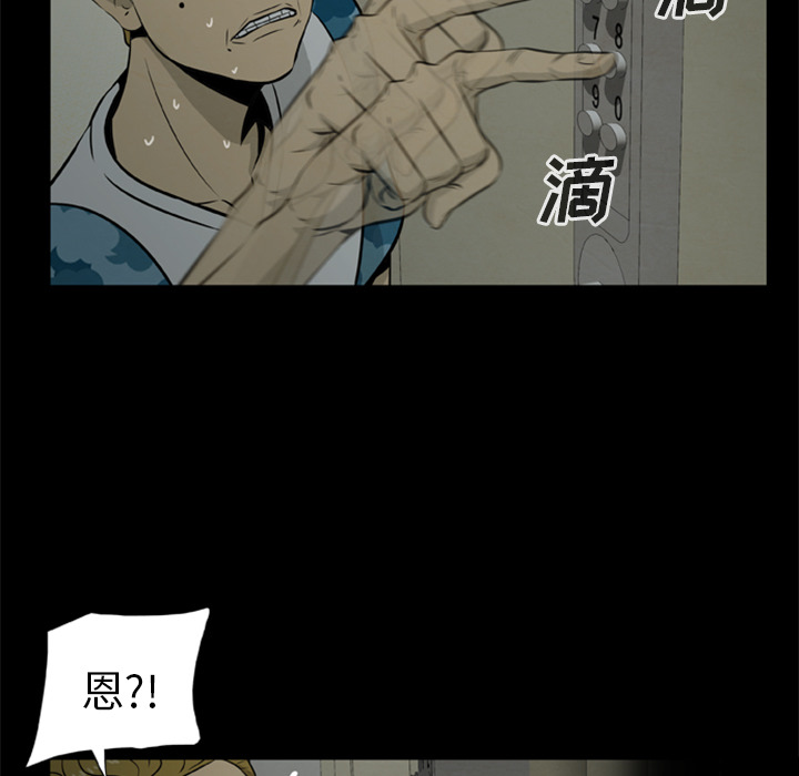 尸去本性[h漫]韩漫全集-尸去本性-第 7 章无删减无遮挡章节图片 