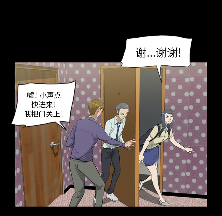 尸去本性[h漫]韩漫全集-尸去本性-第 7 章无删减无遮挡章节图片 