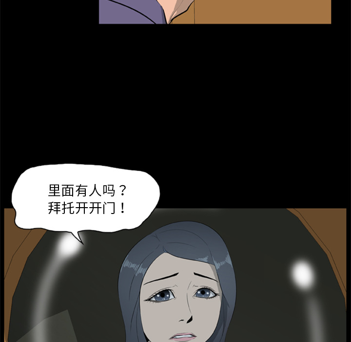 尸去本性[h漫]韩漫全集-尸去本性-第 7 章无删减无遮挡章节图片 