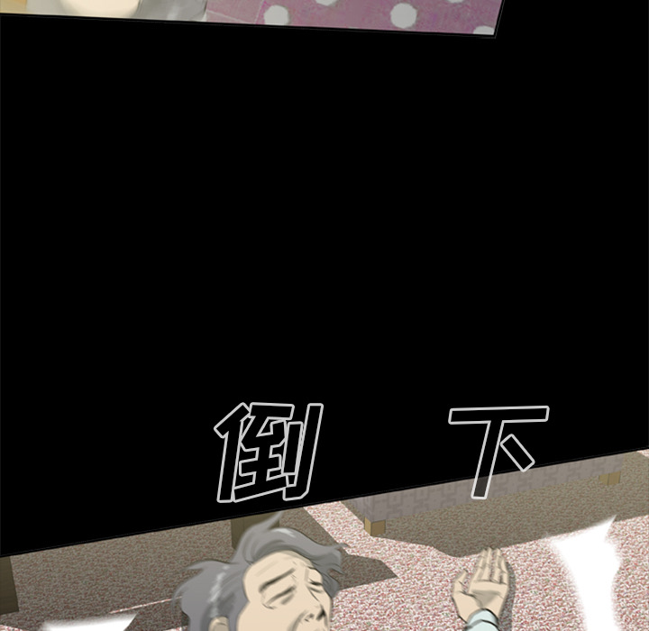 尸去本性[h漫]韩漫全集-尸去本性-第 7 章无删减无遮挡章节图片 
