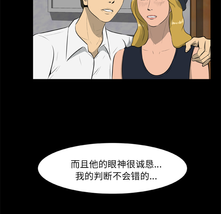 尸去本性[h漫]韩漫全集-尸去本性-第 7 章无删减无遮挡章节图片 