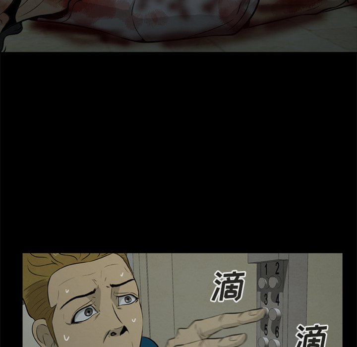 尸去本性[h漫]韩漫全集-尸去本性-第 7 章无删减无遮挡章节图片 