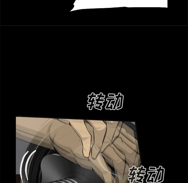 尸去本性[h漫]韩漫全集-尸去本性-第 7 章无删减无遮挡章节图片 