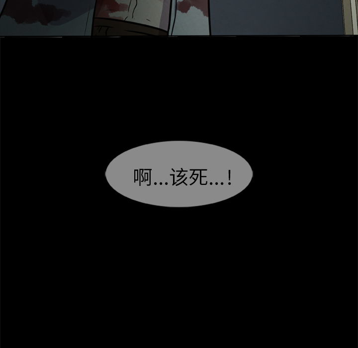 尸去本性[h漫]韩漫全集-尸去本性-第 7 章无删减无遮挡章节图片 
