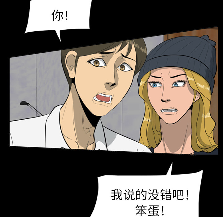 尸去本性[h漫]韩漫全集-尸去本性-第 7 章无删减无遮挡章节图片 