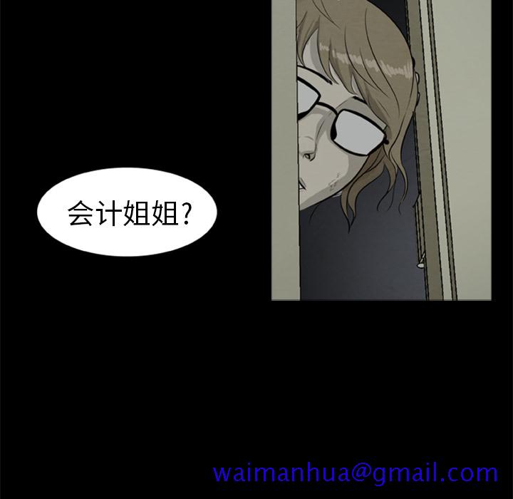 尸去本性[h漫]韩漫全集-尸去本性-第 7 章无删减无遮挡章节图片 