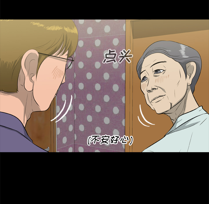 尸去本性[h漫]韩漫全集-尸去本性-第 7 章无删减无遮挡章节图片 