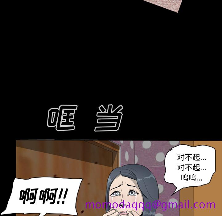 尸去本性[h漫]韩漫全集-尸去本性-第 7 章无删减无遮挡章节图片 