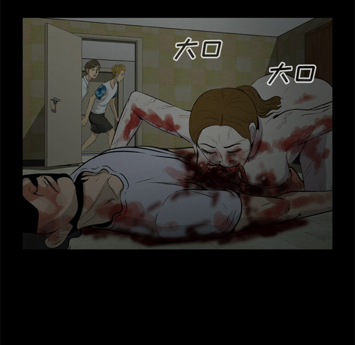 尸去本性[h漫]韩漫全集-尸去本性-第 7 章无删减无遮挡章节图片 