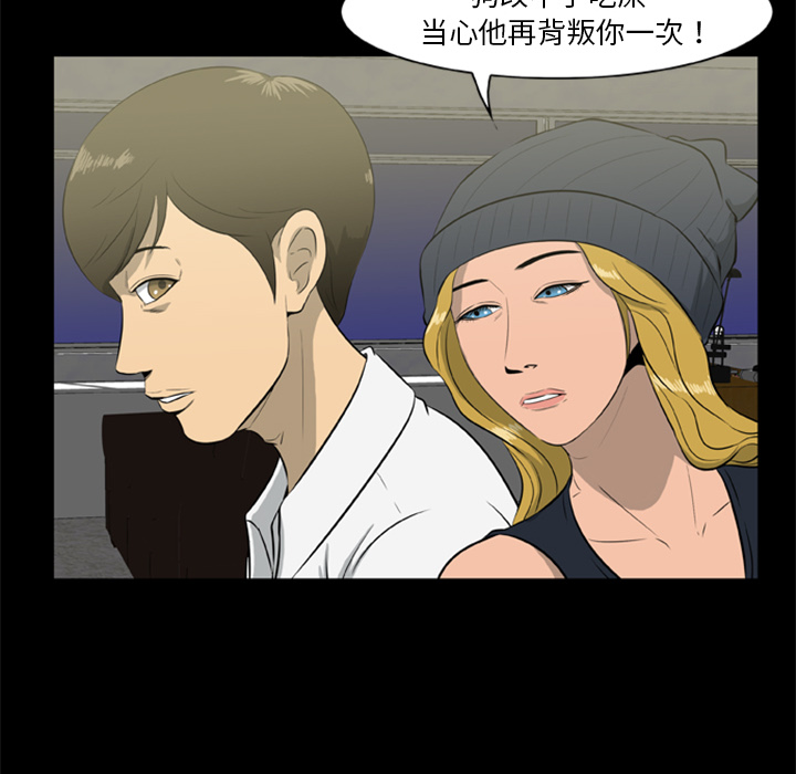 尸去本性[h漫]韩漫全集-尸去本性-第 7 章无删减无遮挡章节图片 