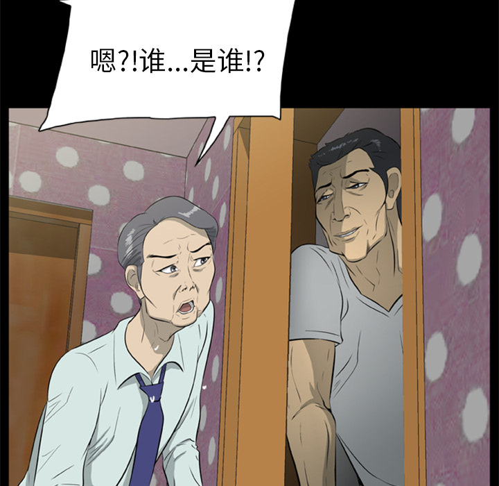 尸去本性[h漫]韩漫全集-尸去本性-第 7 章无删减无遮挡章节图片 