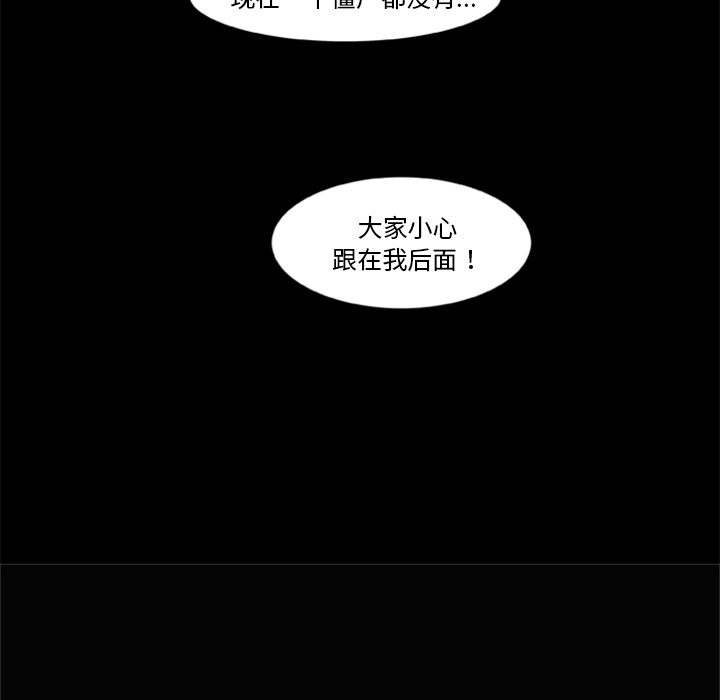 尸去本性[h漫]韩漫全集-尸去本性-第 7 章无删减无遮挡章节图片 