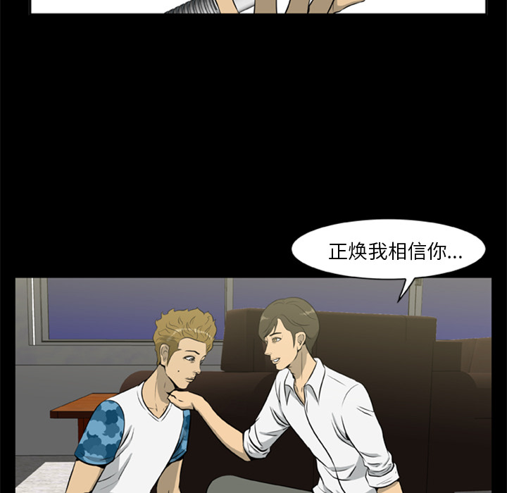 尸去本性[h漫]韩漫全集-尸去本性-第 7 章无删减无遮挡章节图片 