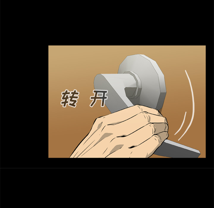 尸去本性[h漫]韩漫全集-尸去本性-第 7 章无删减无遮挡章节图片 