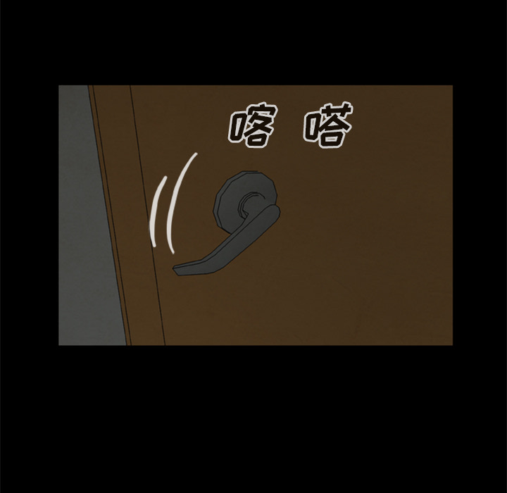 尸去本性[h漫]韩漫全集-尸去本性-第 7 章无删减无遮挡章节图片 