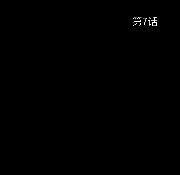 尸去本性[h漫]韩漫全集-尸去本性-第 7 章无删减无遮挡章节图片 
