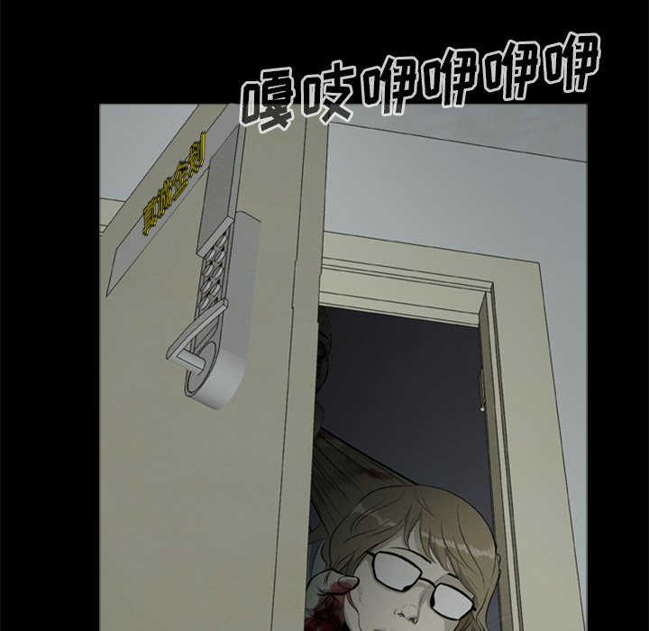 尸去本性[h漫]韩漫全集-尸去本性-第 7 章无删减无遮挡章节图片 