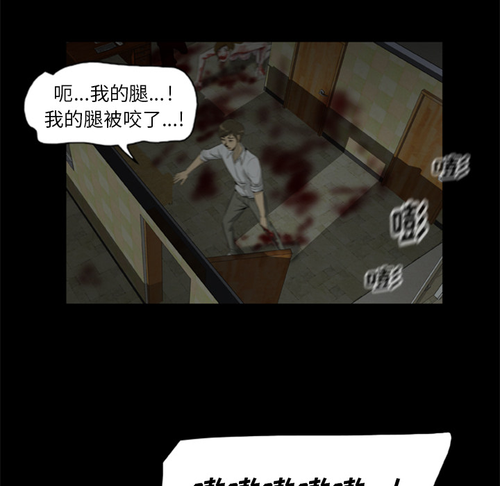 尸去本性[h漫]韩漫全集-尸去本性-第 8 章无删减无遮挡章节图片 