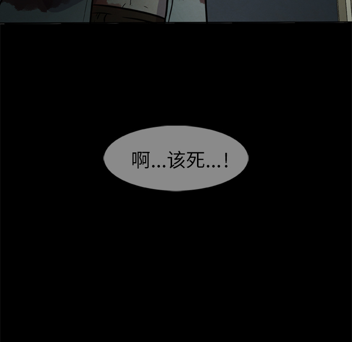 尸去本性[h漫]韩漫全集-尸去本性-第 8 章无删减无遮挡章节图片 