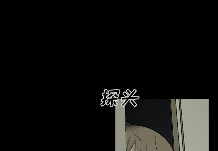 尸去本性[h漫]韩漫全集-尸去本性-第 8 章无删减无遮挡章节图片 