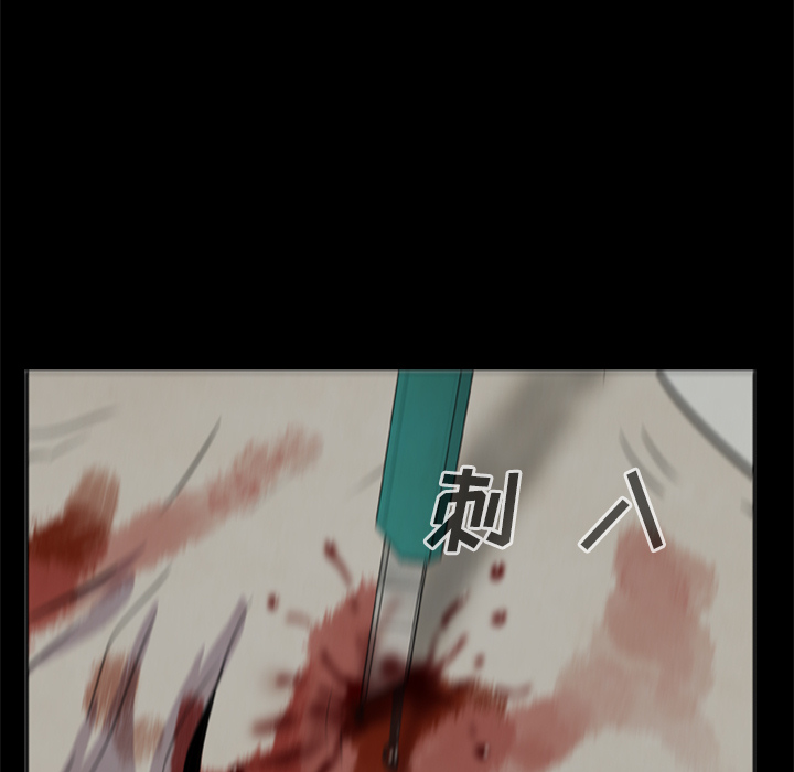 尸去本性[h漫]韩漫全集-尸去本性-第 8 章无删减无遮挡章节图片 