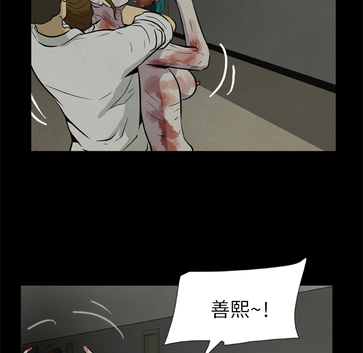 尸去本性[h漫]韩漫全集-尸去本性-第 8 章无删减无遮挡章节图片 