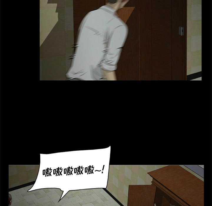 尸去本性[h漫]韩漫全集-尸去本性-第 8 章无删减无遮挡章节图片 